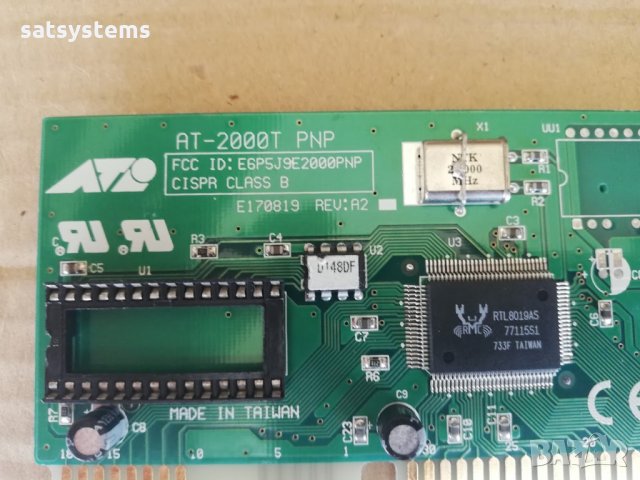 Allied Telesyn AT-2000T ETH PNP 16-bit ISA Network Adapter Card , снимка 6 - Мрежови адаптери - 33588394