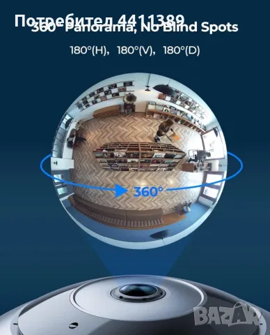 WiFi IP камера за наблюдение Reolink Fisheye FE-W 6MP 360°, снимка 5 - IP камери - 49503017