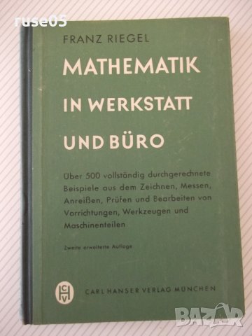 Книга"MATHEMATIK IN WERKSTATT UND BÜRO-FRANZ RIEGEL"-272стр.