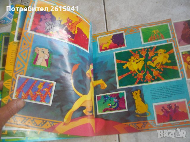 Албум За Лепенки/Стикери Покахонтас-Disney-Panini/Егмонд БГ-Пълни-1995г/1996г-За Колекции, снимка 10 - Списания и комикси - 39506888