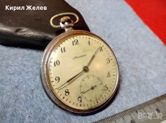 МОЛНИЯ СДЕЛАНО в СССР 18 КАМНЕЙ 3602 Стар РУСКИ ДЖОБЕН ЧАСОВНИК МЪЛНИЯ 48864