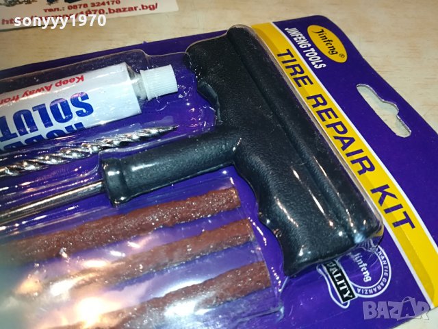 Комплект за лепене на гуми, снимка 8 - Аксесоари и консумативи - 32650568
