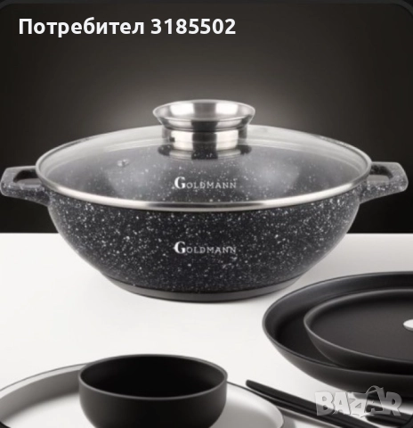 Тенджера Goldmann 24/28/32/36 см., плитка, Лят алуминий, Керам. покр., Индукция, снимка 7 - Съдове за готвене - 51486941
