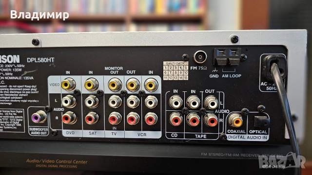 Thomson DPL580HT, снимка 7 - Ресийвъри, усилватели, смесителни пултове - 52956538