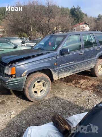 Grand Cherokee ZJ 2.5vm за части, снимка 2 - Автомобили и джипове - 39181486