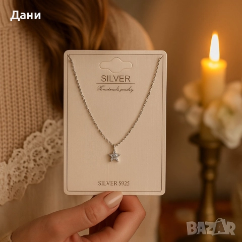 Сребърно колие с висулка – символ на твоя стил, снимка 2 - Гривни - 51764846