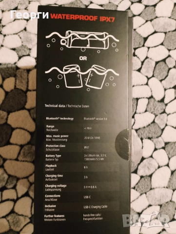 Bluetooth мобилна колонка от 2 части HAMA Twin 2.0, 2 x 10 W, Черен, снимка 3 - Тонколони - 52639712