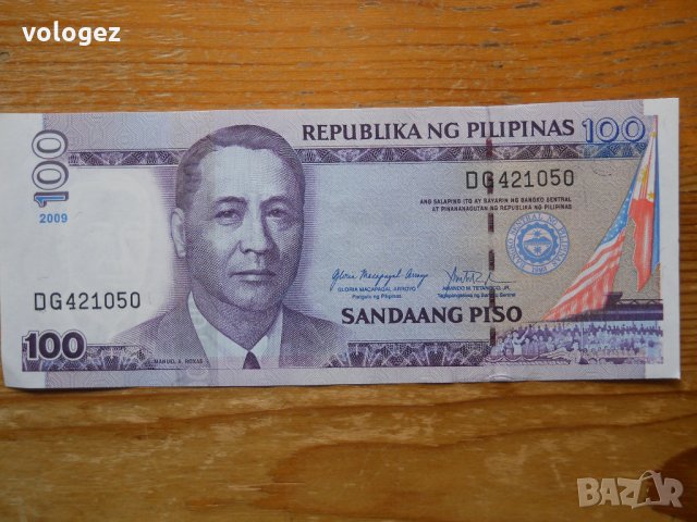 банкноти - Филипини