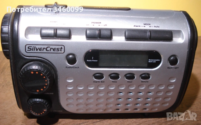 радио с динамо SILVER CREST