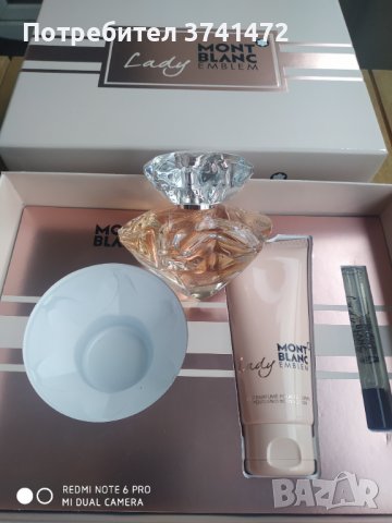 Mont Blanc Lady Emblem EDP 75 ml парфюм дамски комплект 3 части, снимка 3 - Дамски парфюми - 43397921