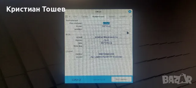 Дънна платка комплект ASRock + intel i7 3770k, снимка 8 - Дънни платки - 50322079