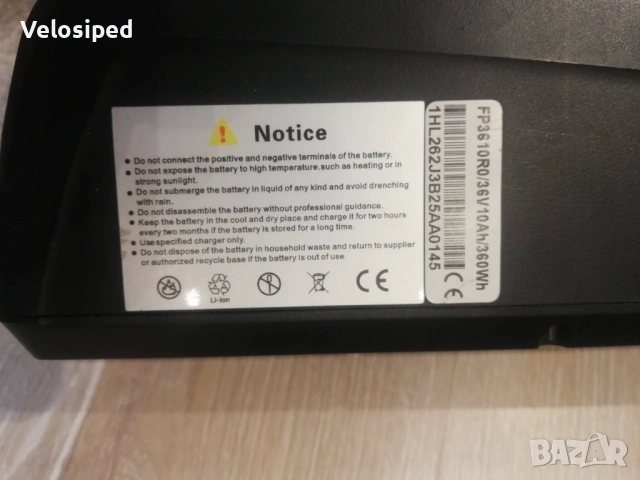 Батерия самсунг за сгъваем велосипед 