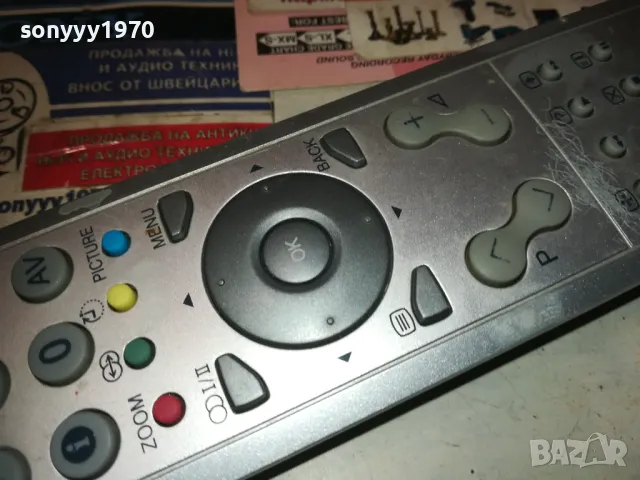 JVC RM-C1861 TV DVD VCR REMOTE 2910241830, снимка 8 - Дистанционни - 47765314