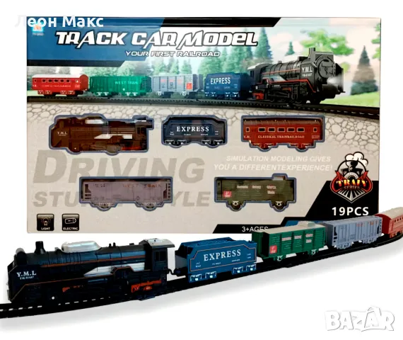 Детски Влак с релси и четири вагона на батерии , снимка 2 - Влакчета, самолети, хеликоптери - 48410262