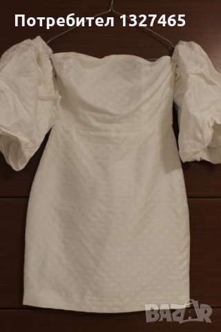 Дамска официална рокля 