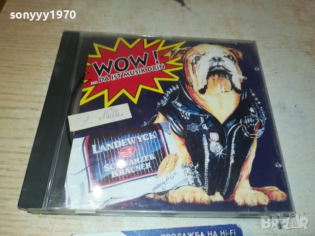 heintz van landewyck cd from germany 2511231606