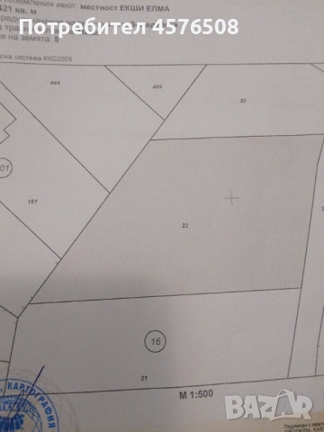 Продавам парцел в с .Звездица, снимка 2 - Парцели - 52642715