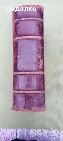 Немско-български речник,З.Футеков,1942г., снимка 2 - Антикварни и старинни предмети - 49750564