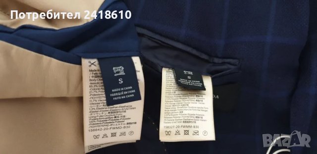 Scotch & Soda Slim Fit Mens Size S НОВО! ОРИГИНАЛ 2бр. Мъжки Сака!, снимка 14 - Сака - 47718632