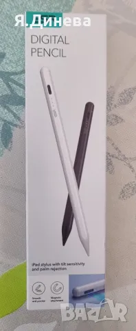 Дигитална писалка