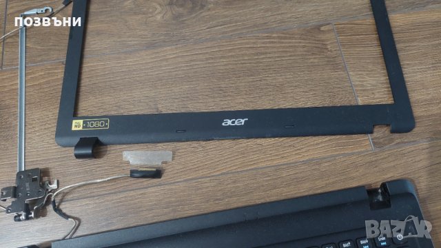 лаптоп Acer Aspire ES1-572 работещ на части Intel Core i3-6006u, снимка 7 - Части за лаптопи - 40313178