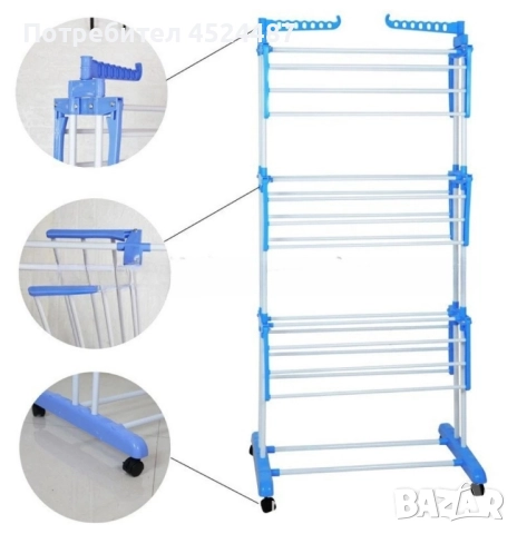 Сгъваем сушилник за дрехи на колелца – практична стойка за сушене на пране, снимка 5 - Други стоки за дома - 51548718