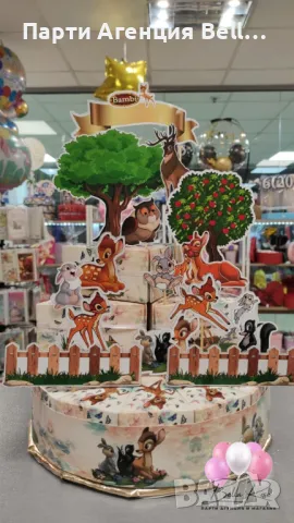 Картонена торта , снимка 2 - Други услуги - 48299904