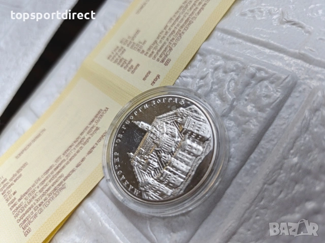  10лв монета 2011г.Манастира Зограф., снимка 2 - Нумизматика и бонистика - 37501921