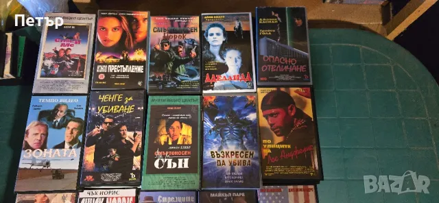 Видеокасети VHS, снимка 1