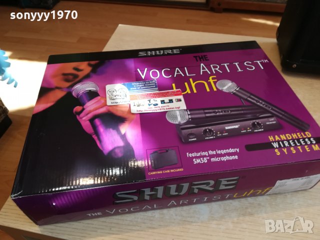 shure mic sm58 wireless x 2 с куфар 2301221811, снимка 5 - Микрофони - 35535538