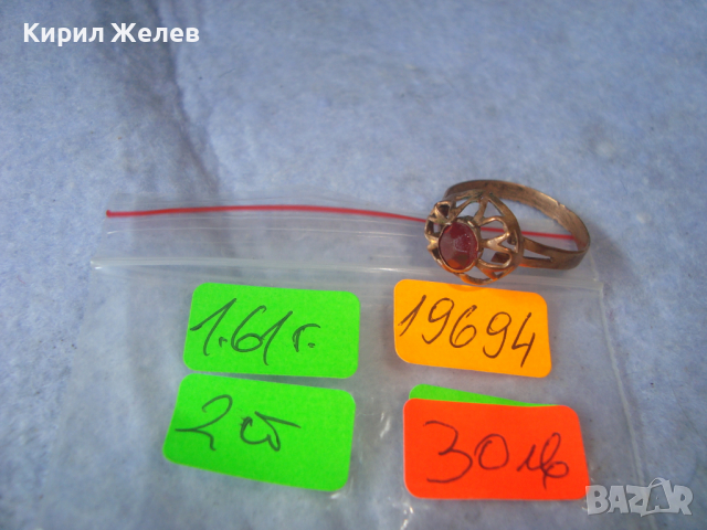 СТАРИНЕН МЕДЕН с ПОЗЛАТА СКЪПОЦЕНЕН РЕТРО ПРЪСТЕН с ГРАНАТ РЪЧНА МАЙСТОРСКА ИЗРАБОТКА 19694, снимка 6 - Антикварни и старинни предмети - 36421877