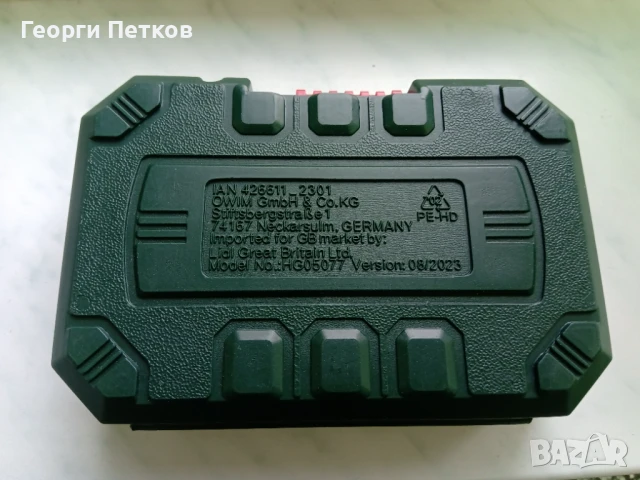 Фрезери на PARKSIDE