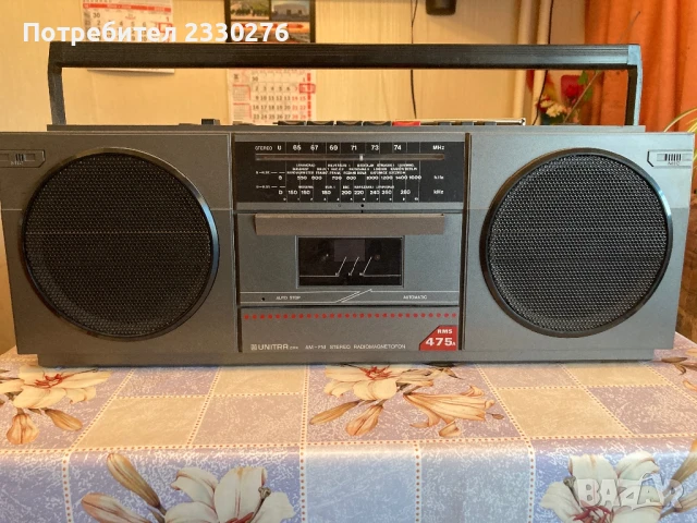 UNITRA RMS-475A, снимка 1