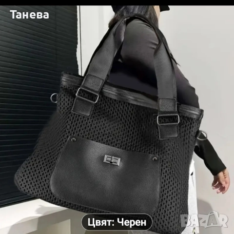 дамска чанта, снимка 3 - Чанти - 51579074