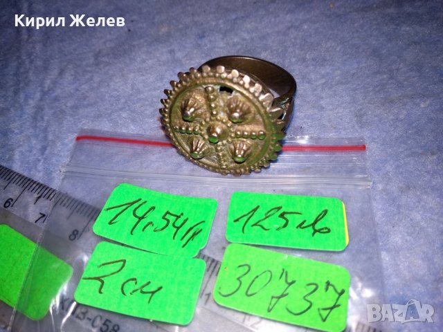 17-18 Век ВЪЗРОЖДЕНСКИ БОЛЯРСКИ АВТЕНТИЧЕН ЕТНОГРАФСКИ РЯДЪК ПРЪСТЕН БРОНЗ / САЧАН МАЙСТОРСКИ 30737, снимка 3 - Антикварни и старинни предмети - 40552655