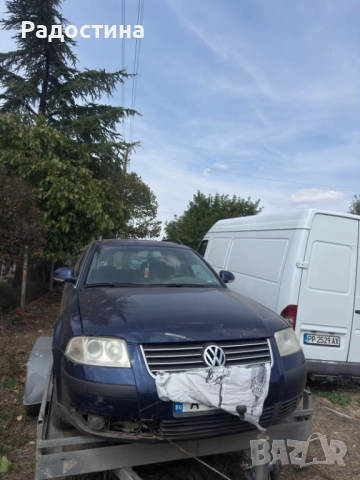 VW PASSAT B5.5 1.9 TDI 131ks.  автоматик на части, снимка 5 - Автомобили и джипове - 51635671