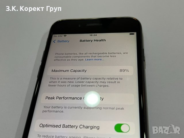 Iphone 7 32GB, снимка 6 - Apple iPhone - 43464051