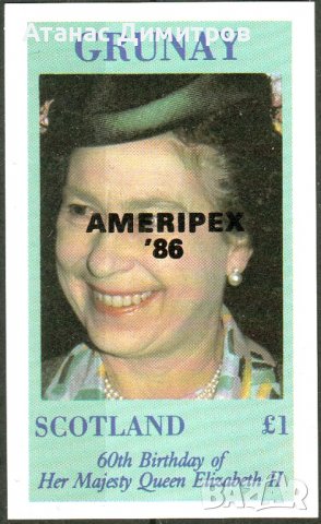 Чист блок Кралица Елизабет II Надпечатка 1986 от Шотландия
