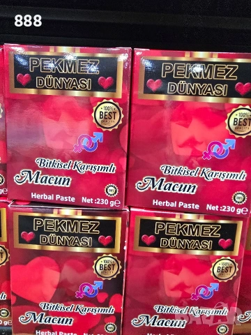 афродизиак за мъже