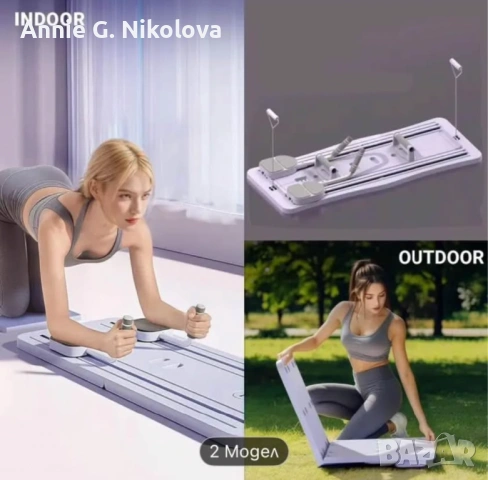 8 в 1  многофункционален сгъваем уред за пилатес , снимка 2 - Фитнес уреди - 53244970