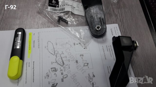 A2188200114**NEU**MERCEDES-BENZ**W218**CLS**РЕМОНТЕН КОМПЛЕКТ ЗА ФАР*, снимка 7 - Части - 43897145