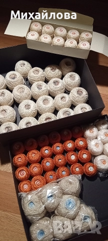 Котон кроше, Перле и „Жулиета“ от 20 гр. и 50 гр.