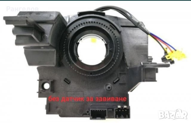 НОВ лентов кабел за Chrysler, Dodge, Caliber, Jeep, снимка 2 - Части - 25617994