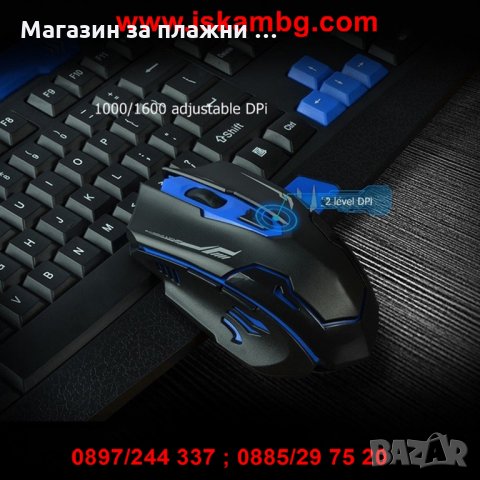 Геймърска клавиатура + мишка HK8100, снимка 12 - Клавиатури и мишки - 28461882