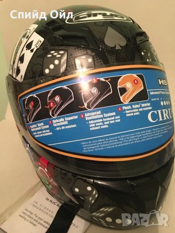 Затворена каска, снимка 3 - Аксесоари и консумативи - 28296106