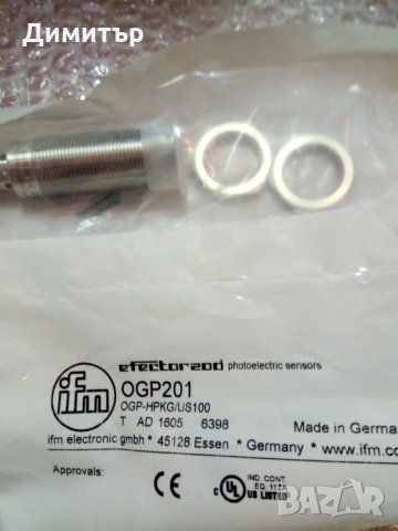 Фото сензор, снимка 2 - Резервни части за машини - 28713755