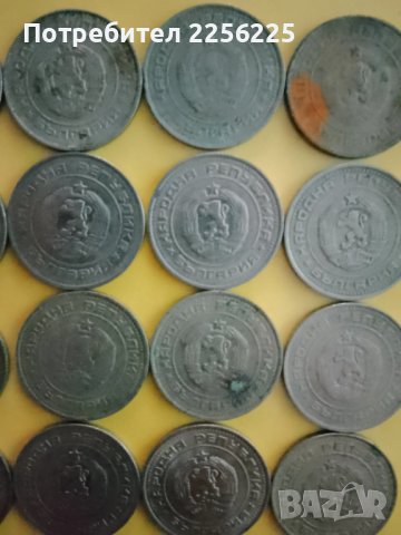 ЛОТ монети 50 стотинки 1990