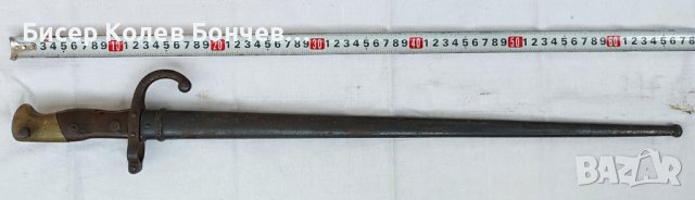 Продавам щик за Гра 1877