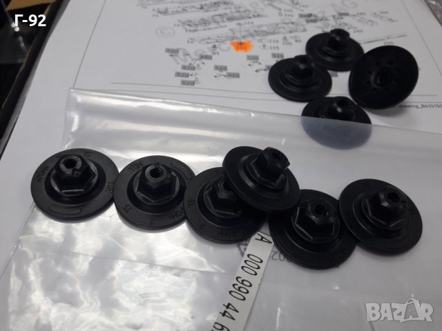 A0009904462**NEU**MERCEDES-BENZ**ГАЙКА ЗА ОБЛИЦОВКА**W 212**W 218**, снимка 4 - Части - 37257884