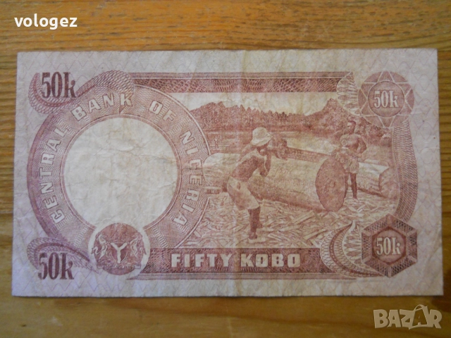 банкноти - Мадагаскар, Конго, Заир, Мавриций, Нигерия, снимка 16 - Нумизматика и бонистика - 33405364